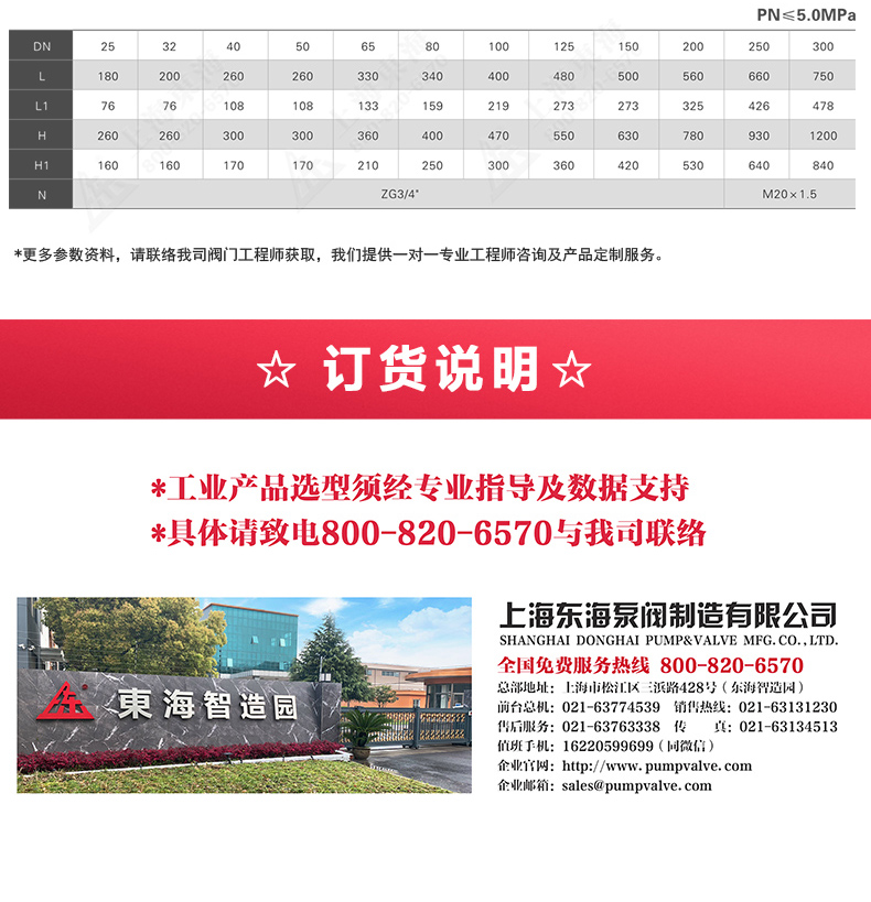 篮式过滤器_九游官方网站·（大中国区）官网外形尺寸.jpg