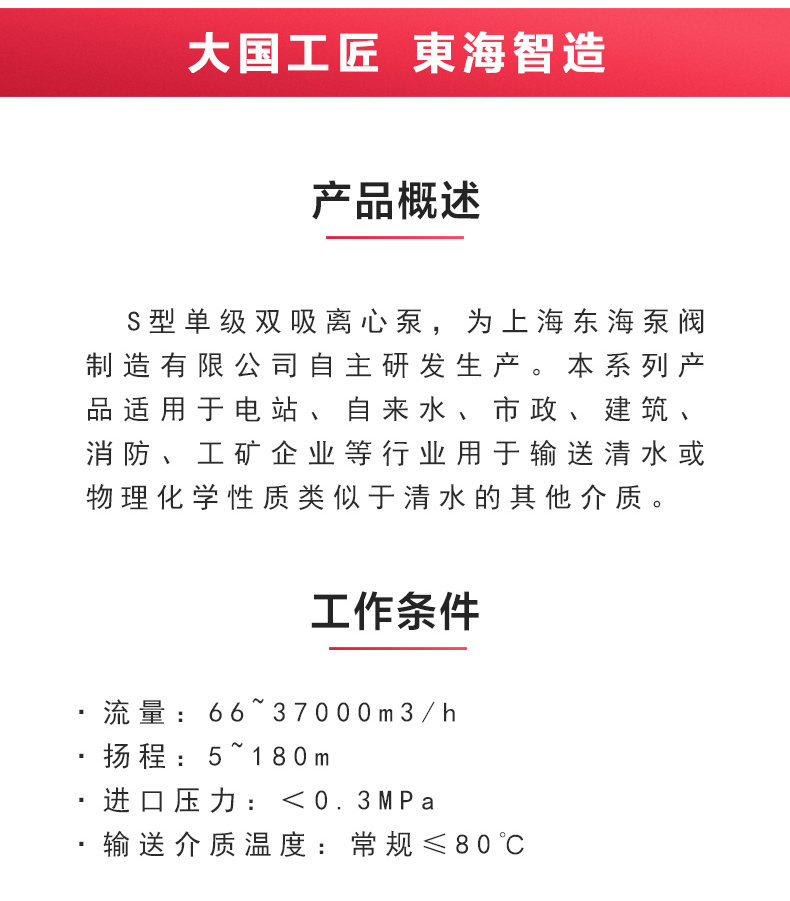 S级中开九游官方网站·（大中国区）官网_九游官方网站·（大中国区）官网概述.jpg