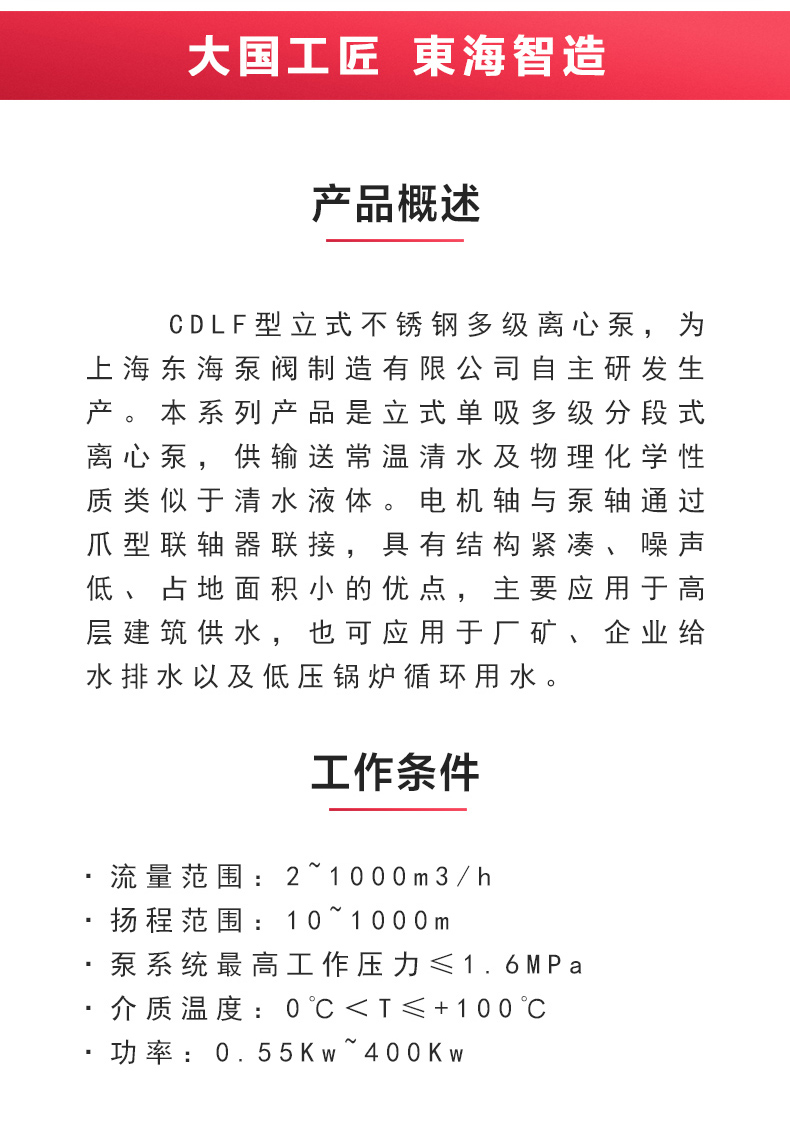 QJ型深井潜水九游官方网站·（大中国区）官网_九游官方网站·（大中国区）官网概述.jpg